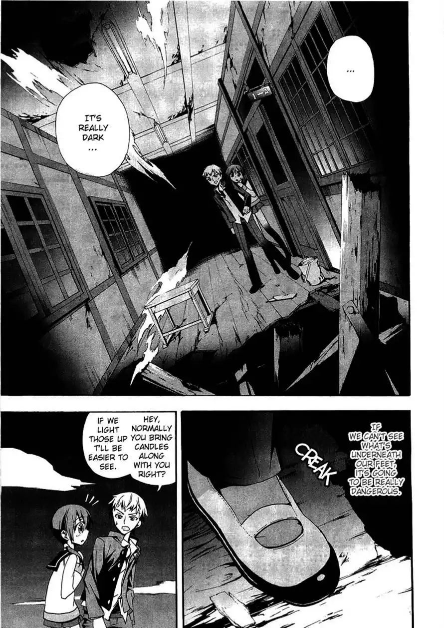 Corpse Party Blood Covered Chapter 10 12